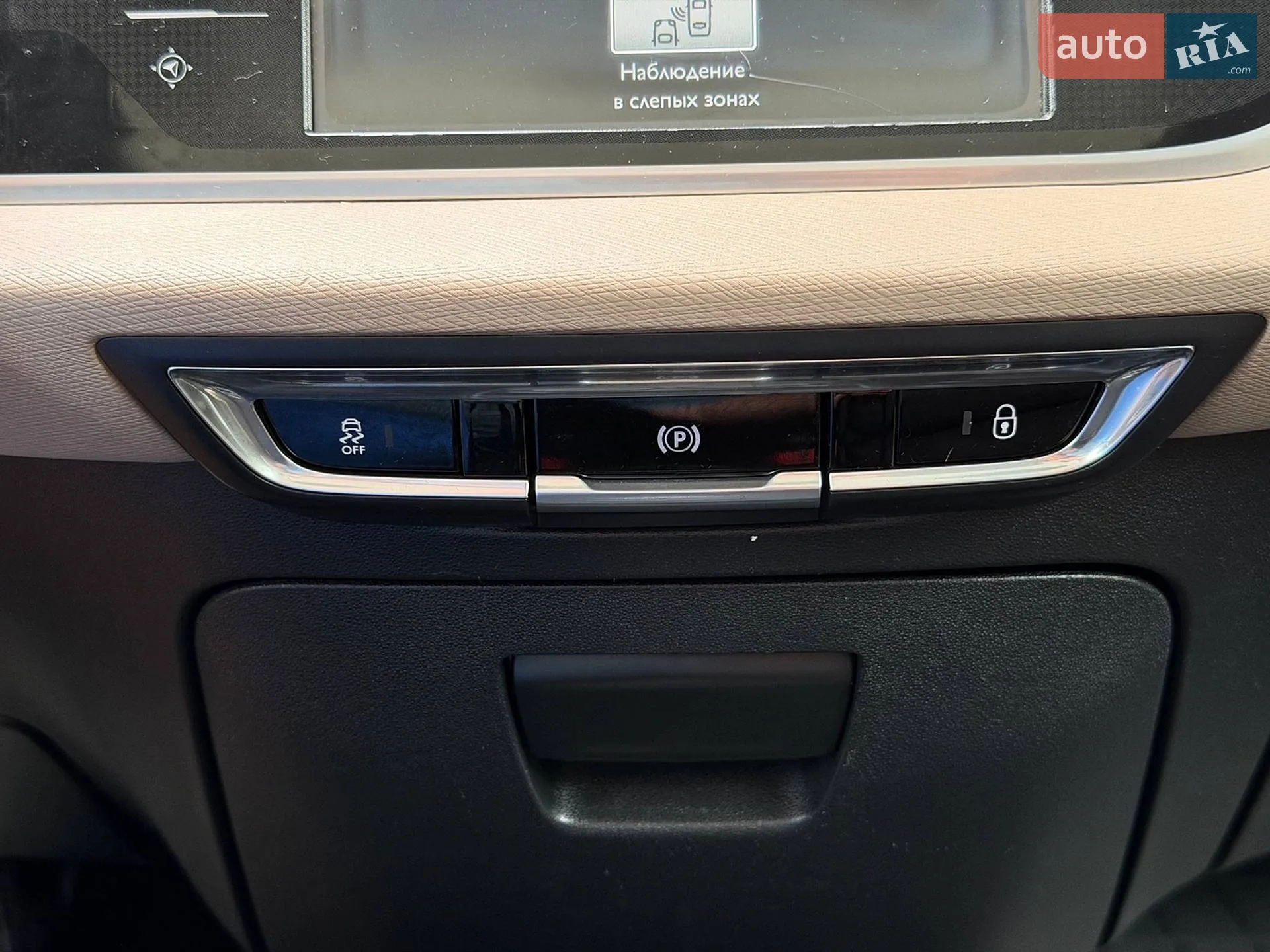 2015 Citroen C4 Picasso - мініатюра 66