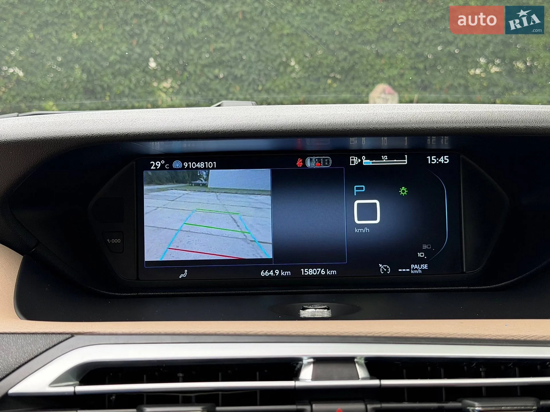 2015 Citroen C4 Picasso - мініатюра 65