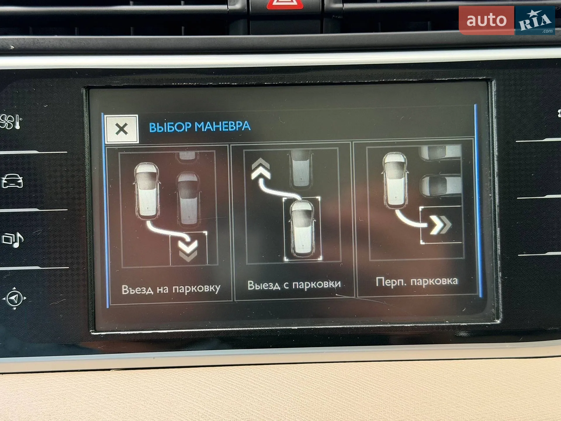 2015 Citroen C4 Picasso - мініатюра 67
