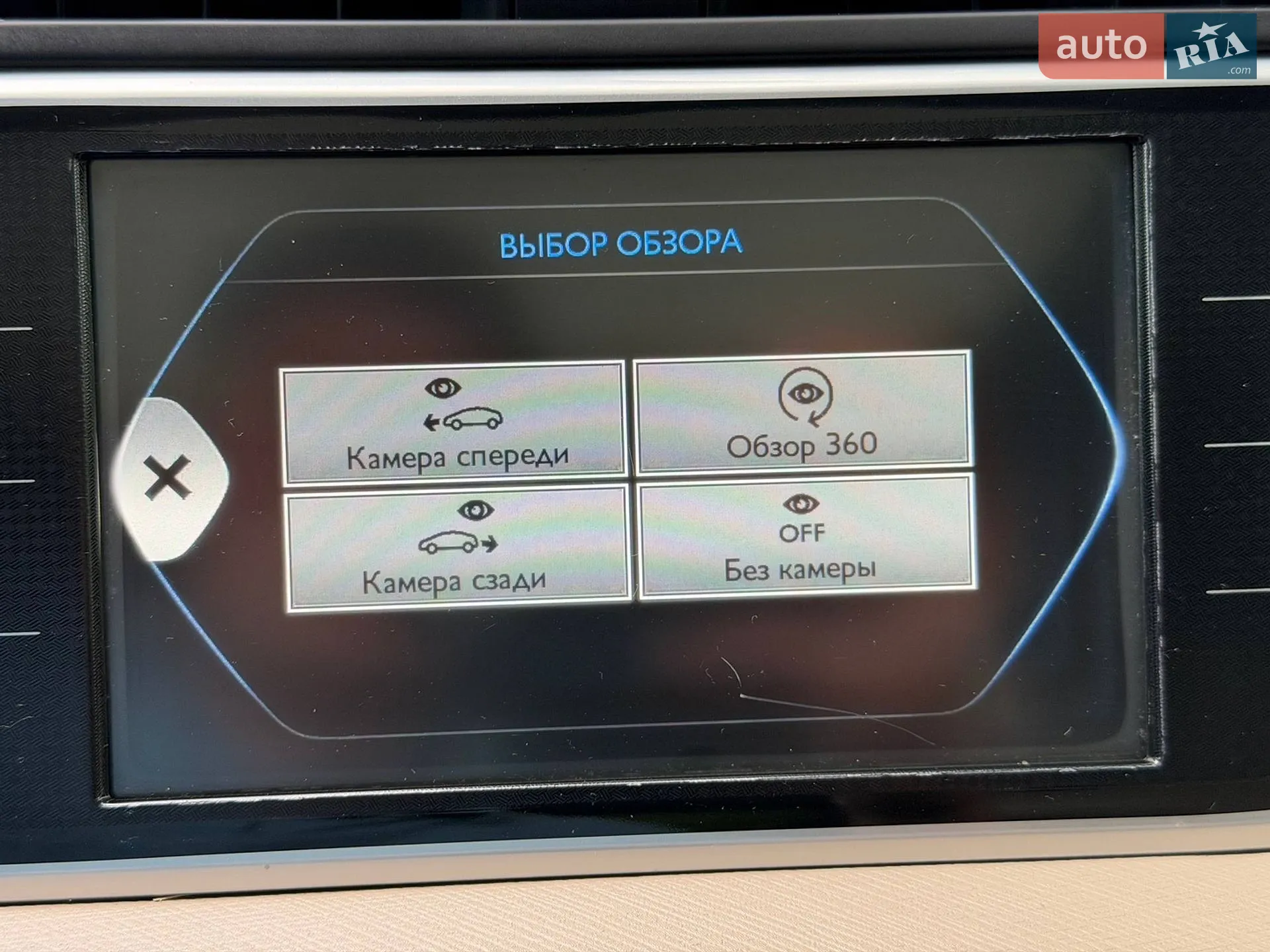 2015 Citroen C4 Picasso - мініатюра 68