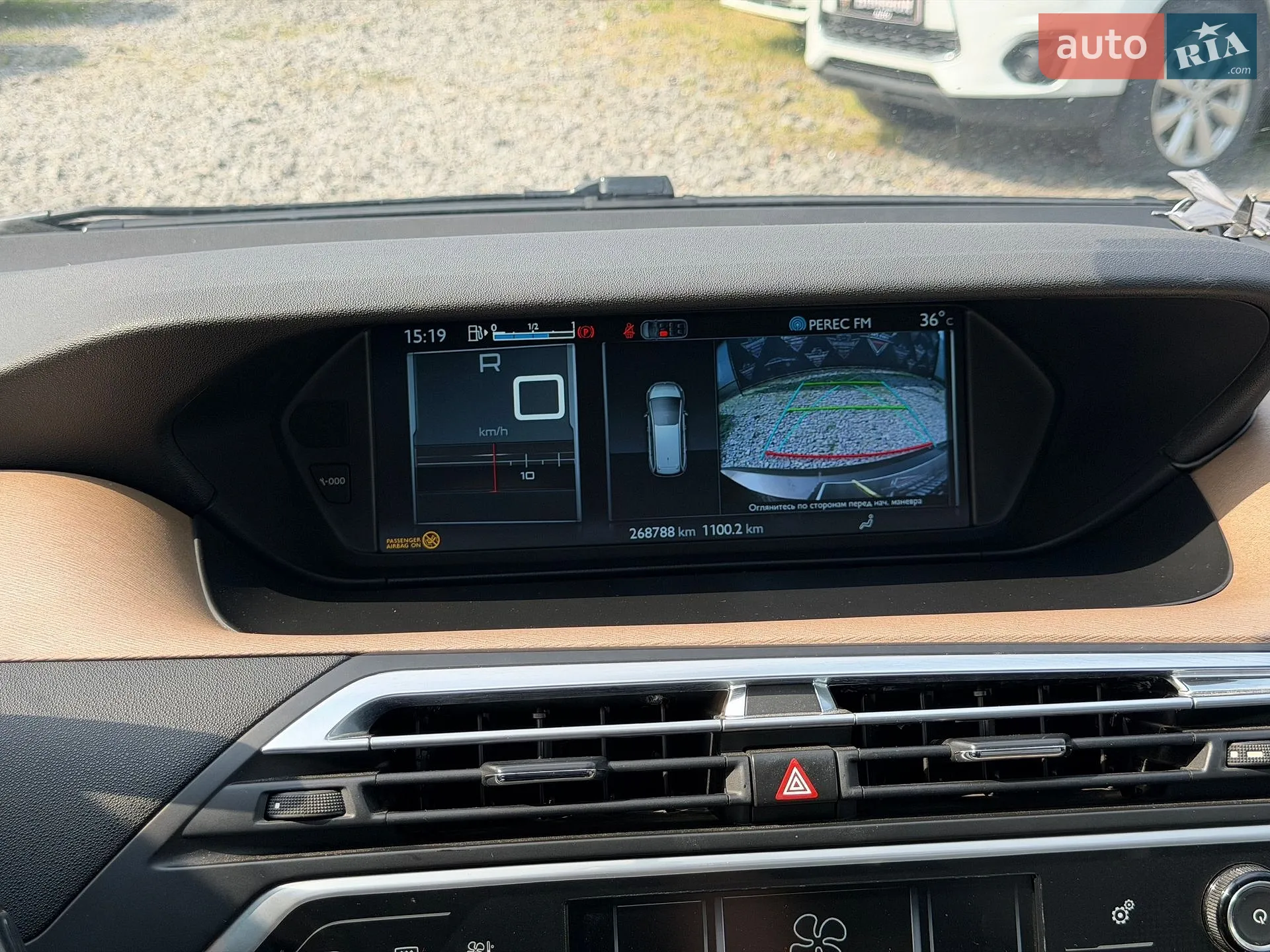 2014 Citroen C4 Picasso - мініатюра 23