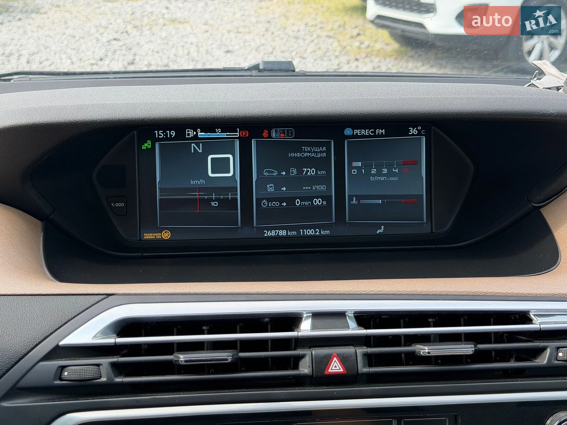 2014 Citroen C4 Picasso - мініатюра 31