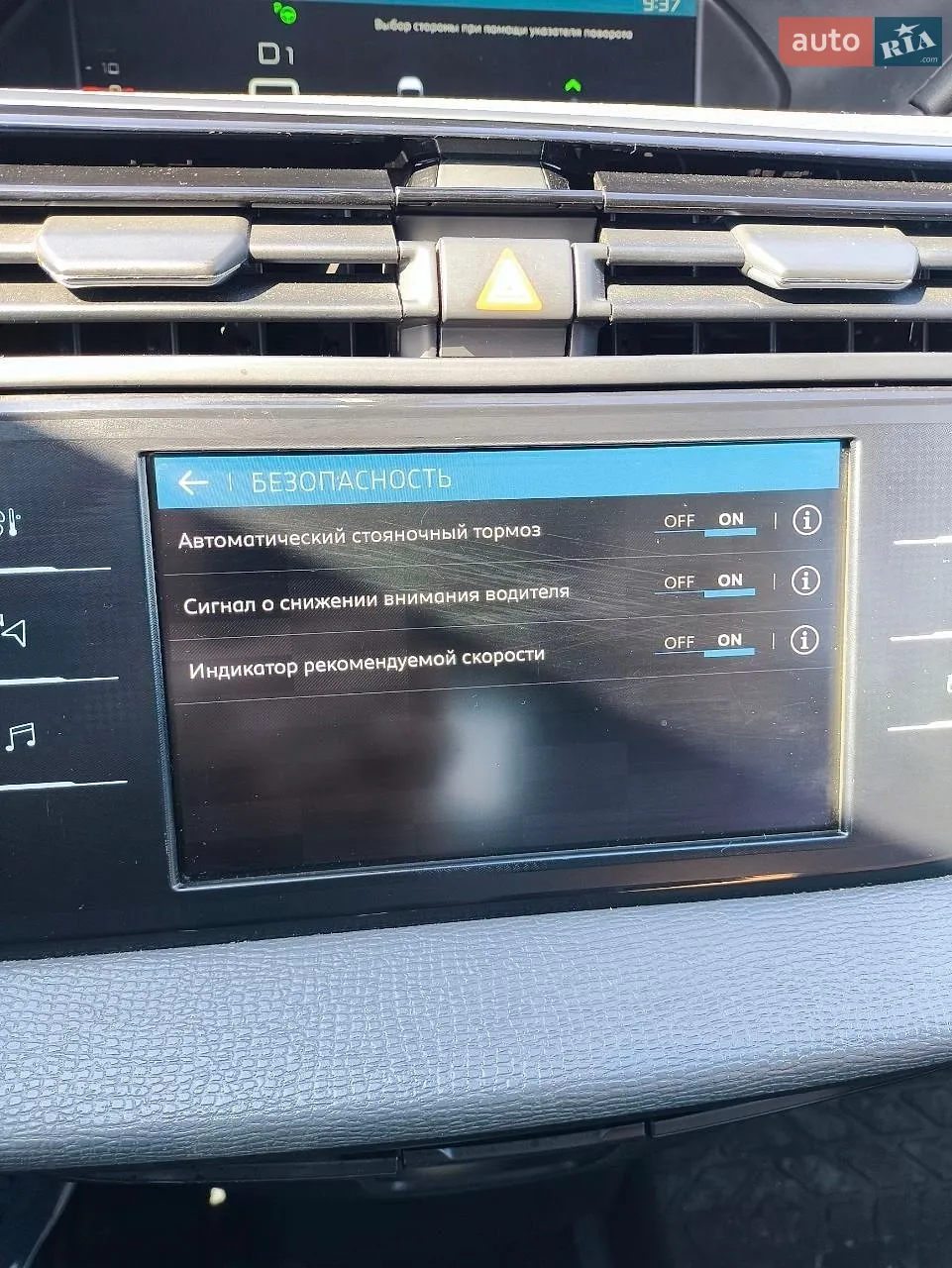 2017 Citroen C4 Picasso - мініатюра 13