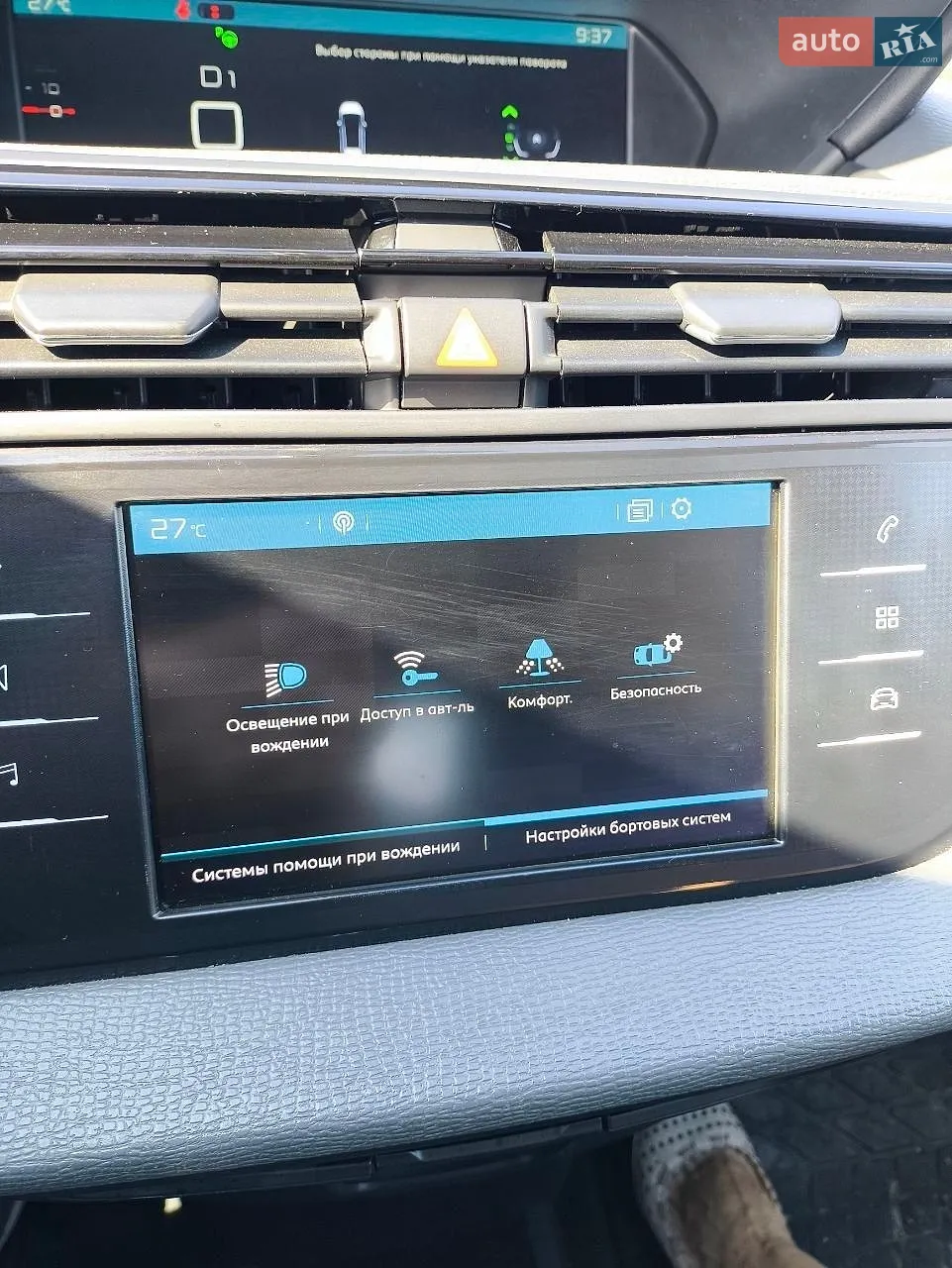 2017 Citroen C4 Picasso - мініатюра 14