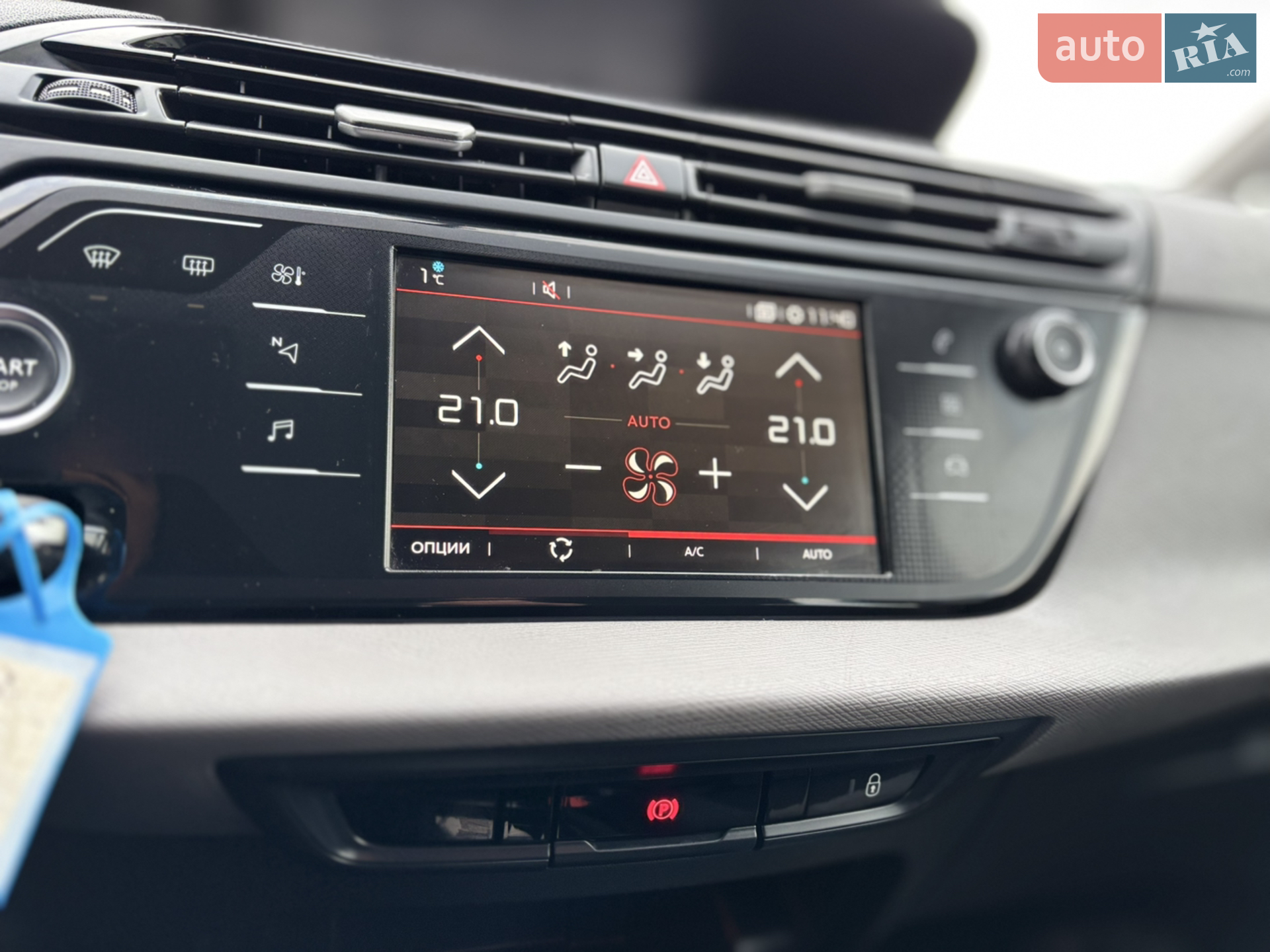2020 Citroen C4 SpaceTourer - мініатюра 31