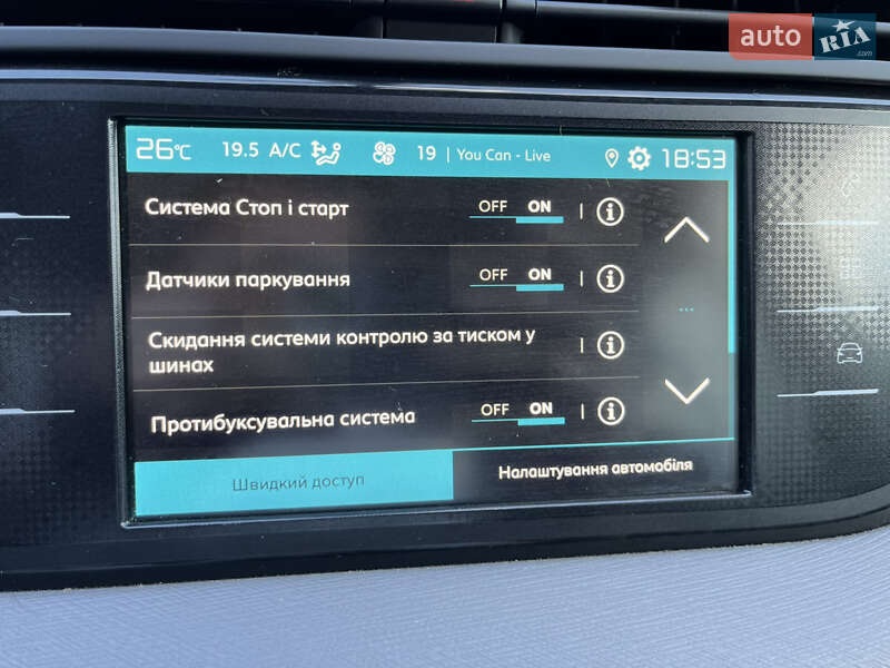 Минивэн Citroen C4 SpaceTourer 2019 в Луцке