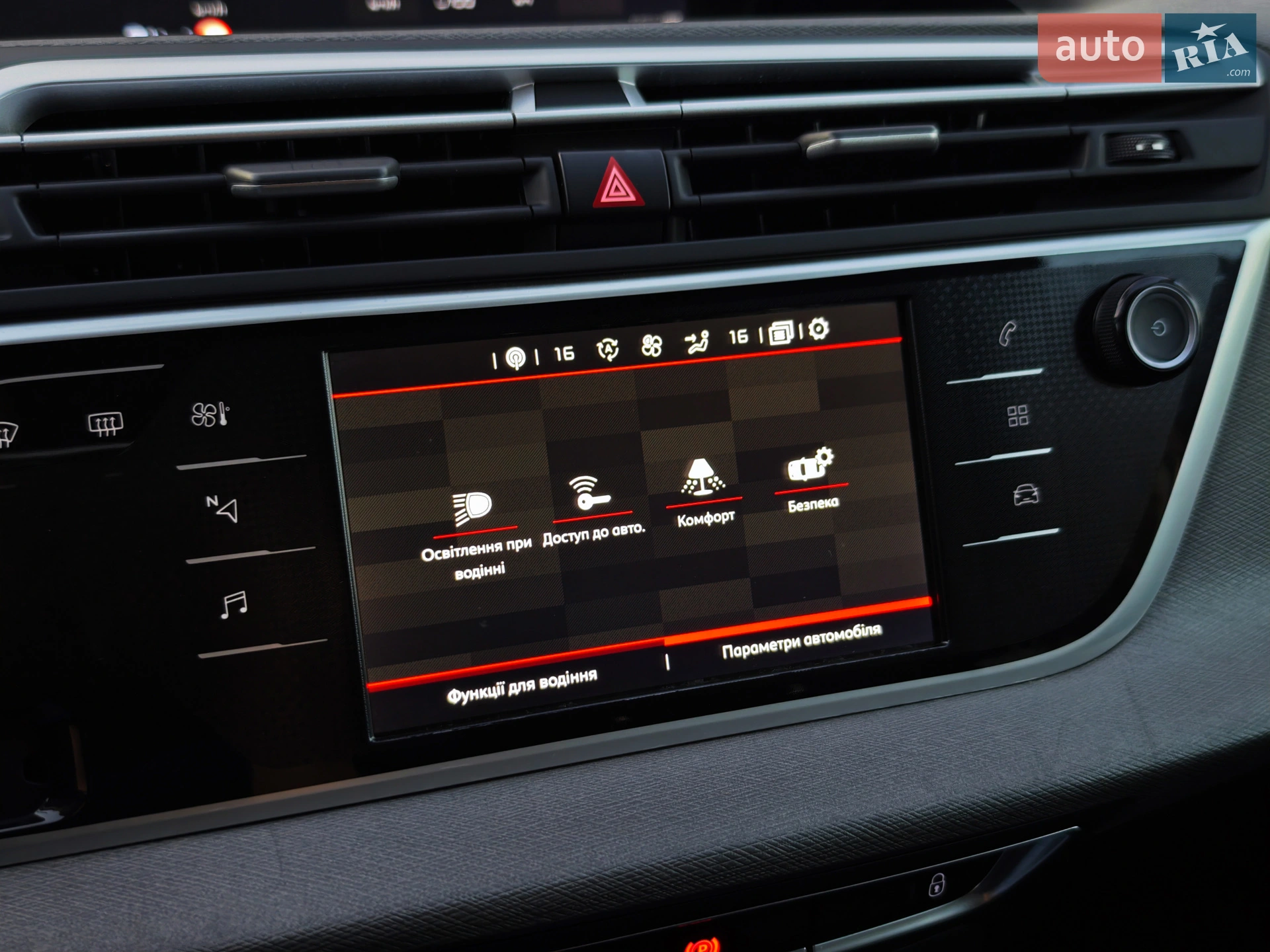2019 Citroen C4 SpaceTourer - мініатюра 103