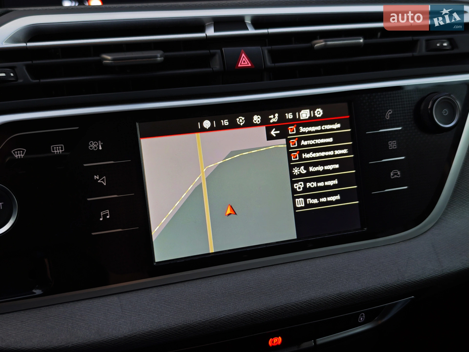2019 Citroen C4 SpaceTourer - мініатюра 110