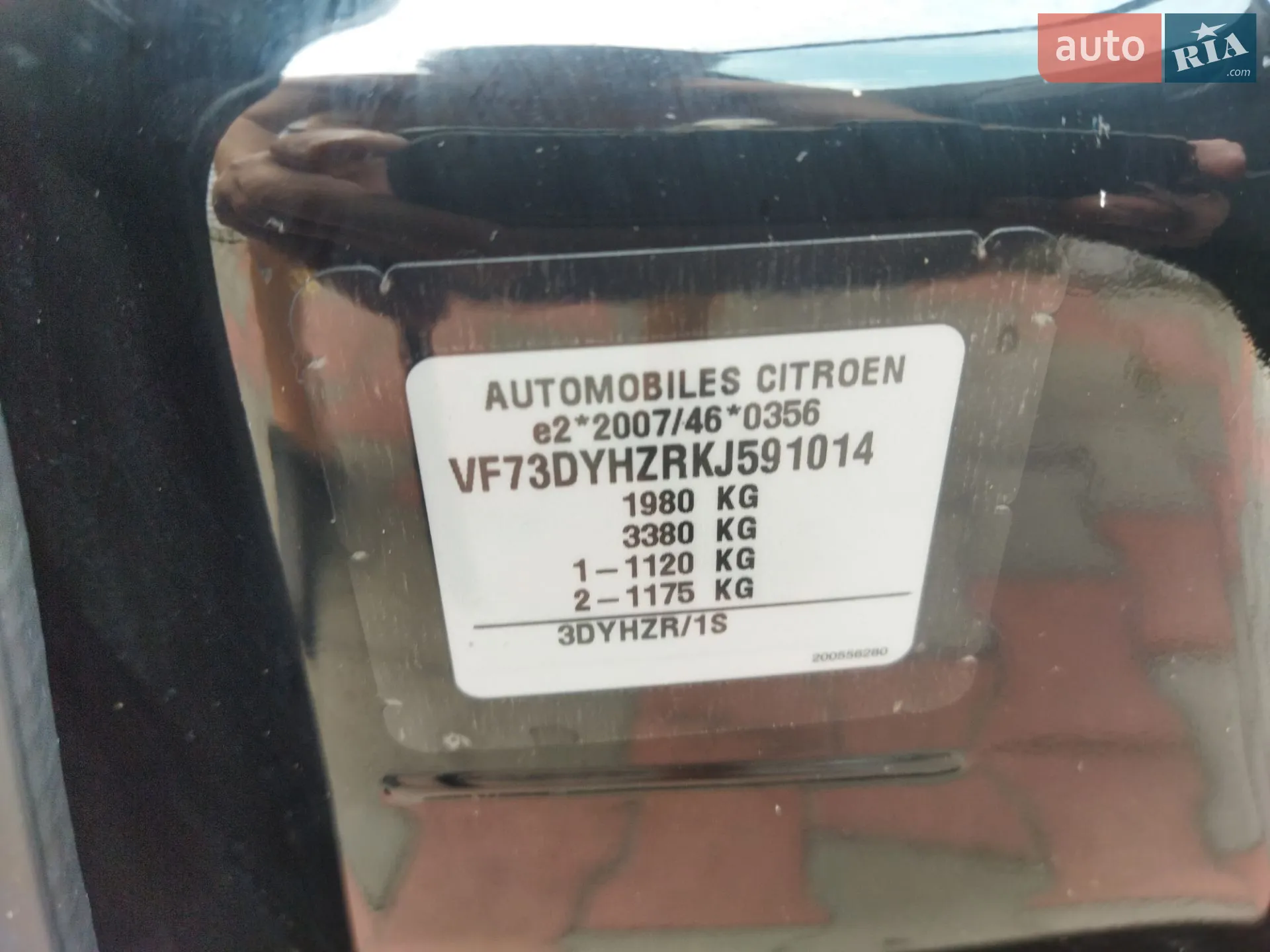 2019 Citroen C4 SpaceTourer - мініатюра 51