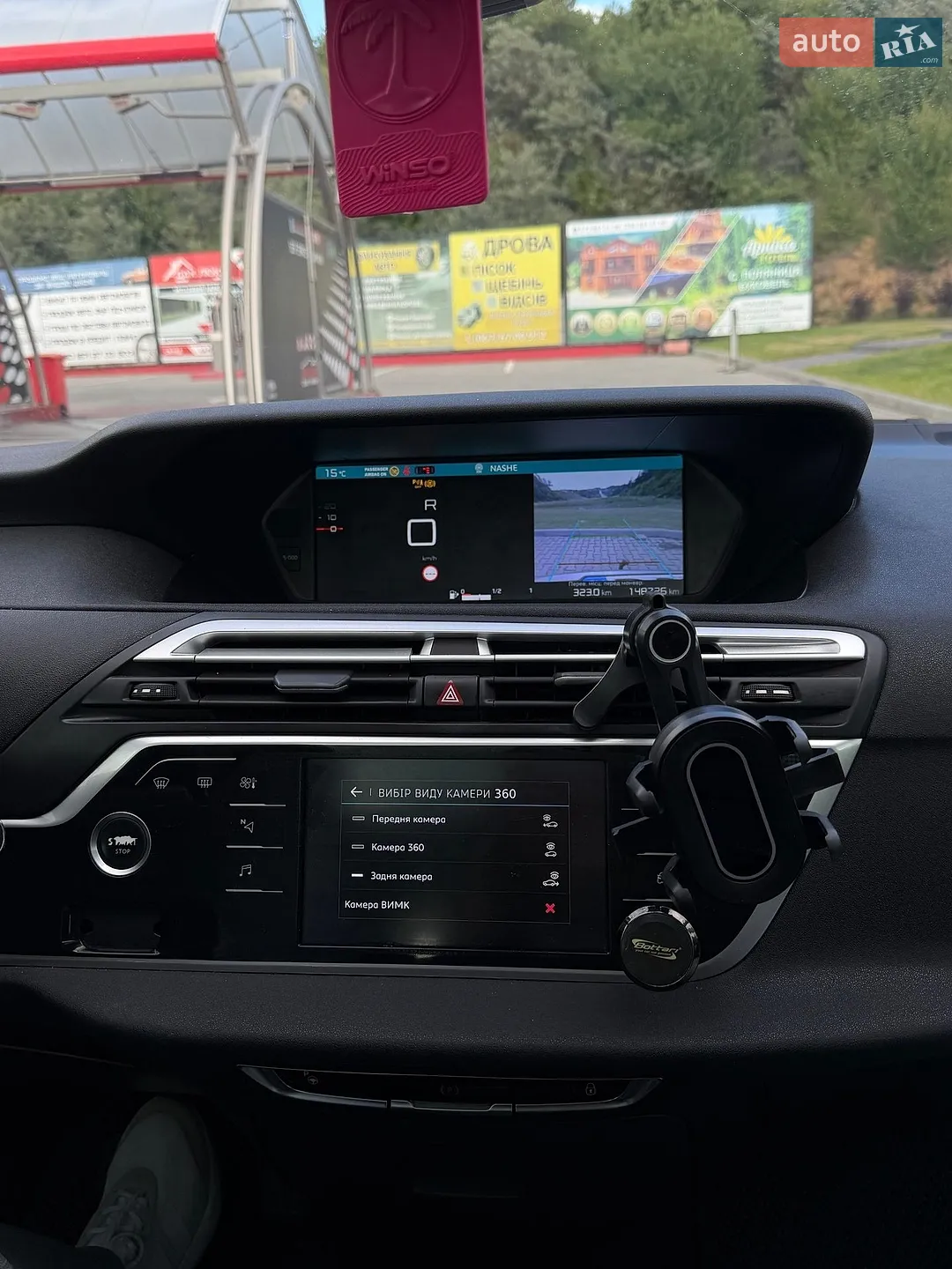 2019 Citroen C4 SpaceTourer - мініатюра 8