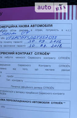 Хэтчбек Citroen C4 2016 в Киеве
