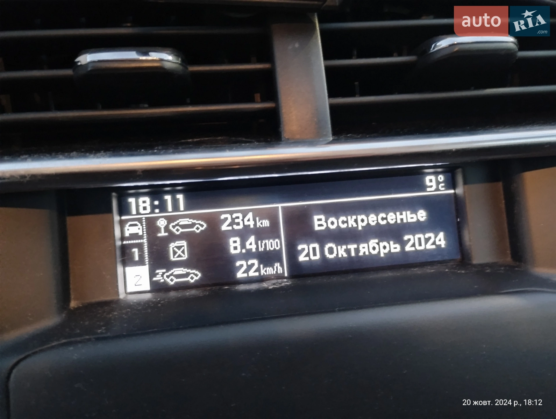 2015 Citroen C4 - мініатюра 24