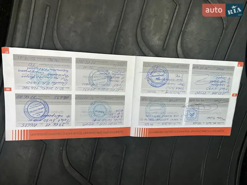 Хэтчбек Citroen C4 2013 в Львове документ 5 фото Хэтчбек Citroen C4 2013 в Львове документ