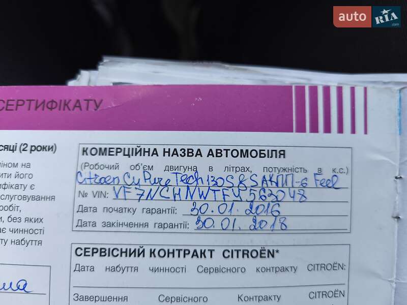 Хэтчбек Citroen C4 2015 в Днепре