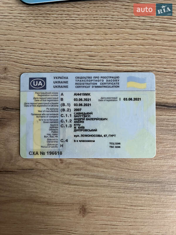 Хэтчбек Citroen C4 2007 в Киеве