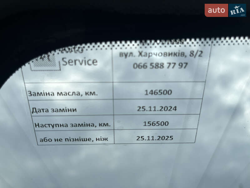 Хэтчбек Citroen C4 2017 в Полтаве