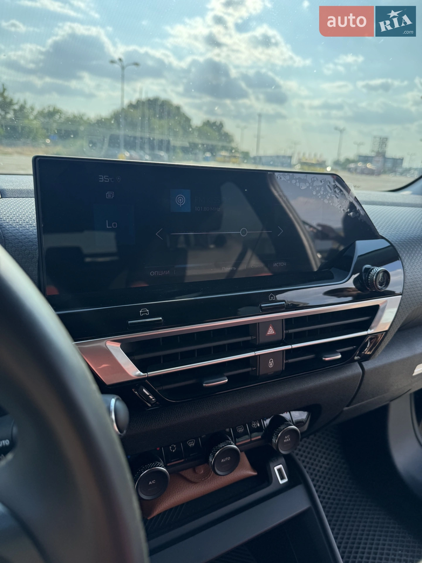 2022 Citroen C4 - мініатюра 21