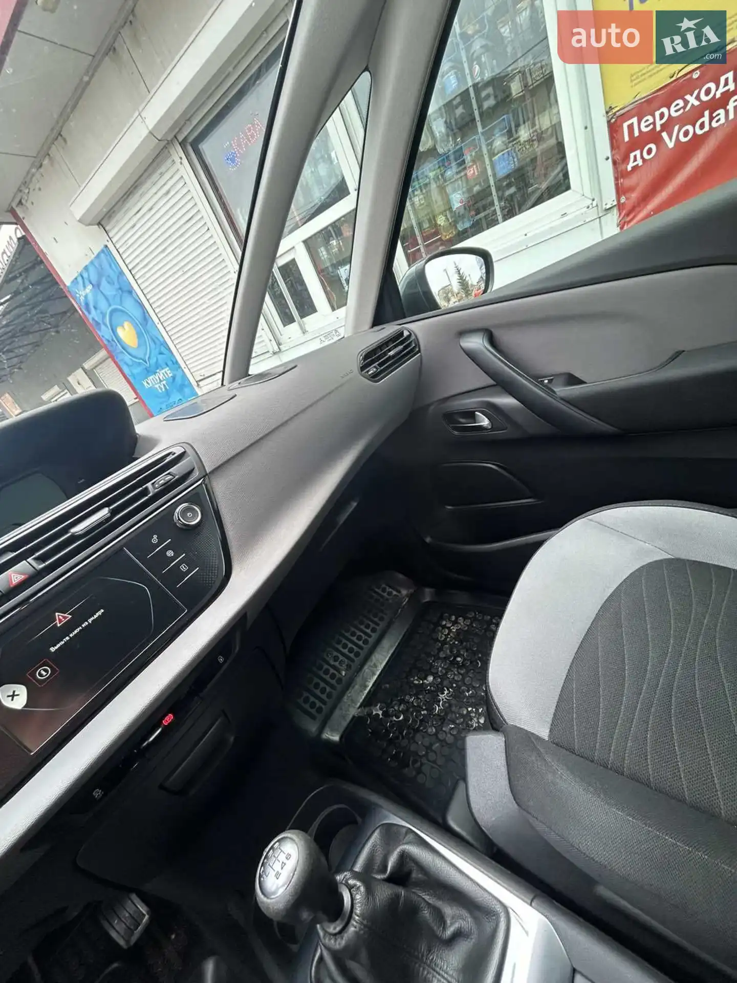 2014 Citroen C4 - мініатюра 2