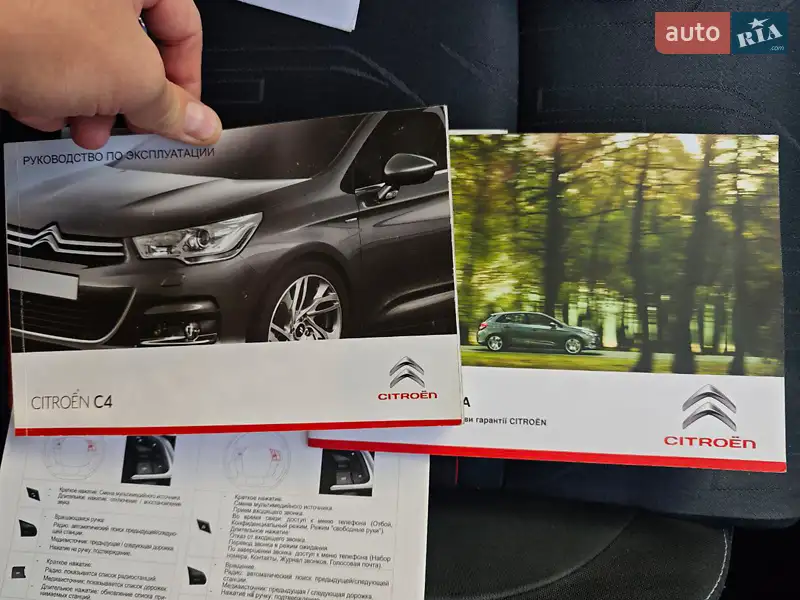 Хэтчбек Citroen C4 2013 в Запорожье документ