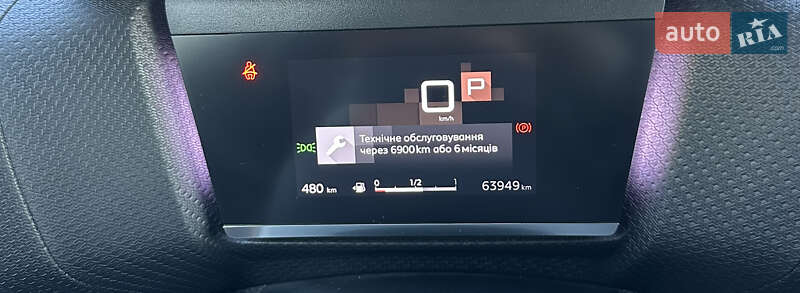 Хэтчбек Citroen C4 2021 в Киеве