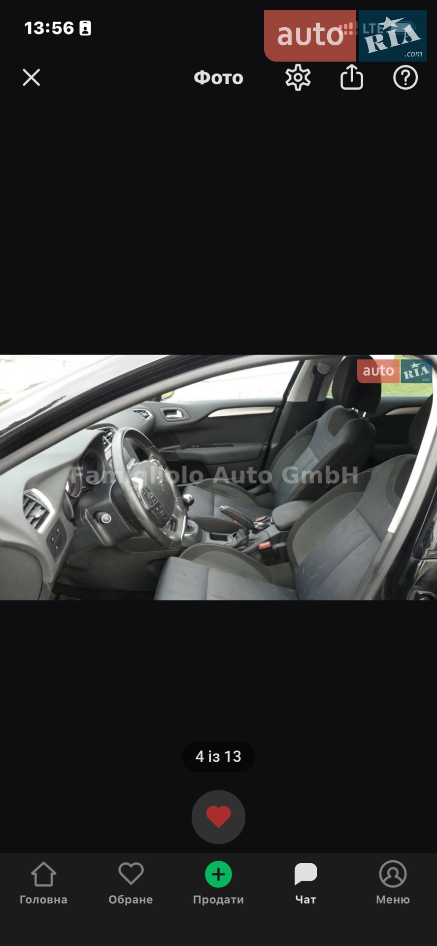 2011 Citroen C4 - мініатюра 17