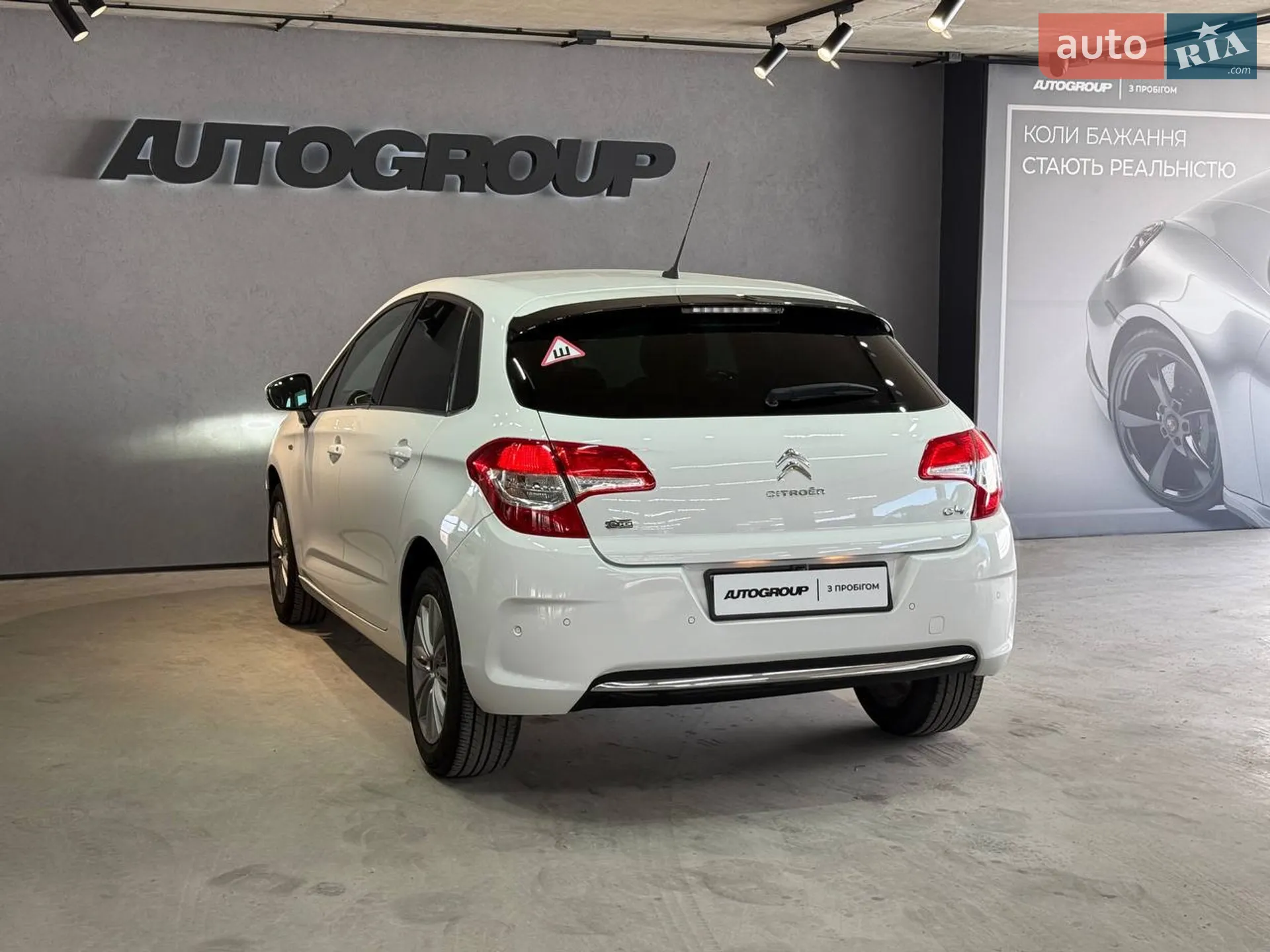 2013 Citroen C4 - мініатюра 4