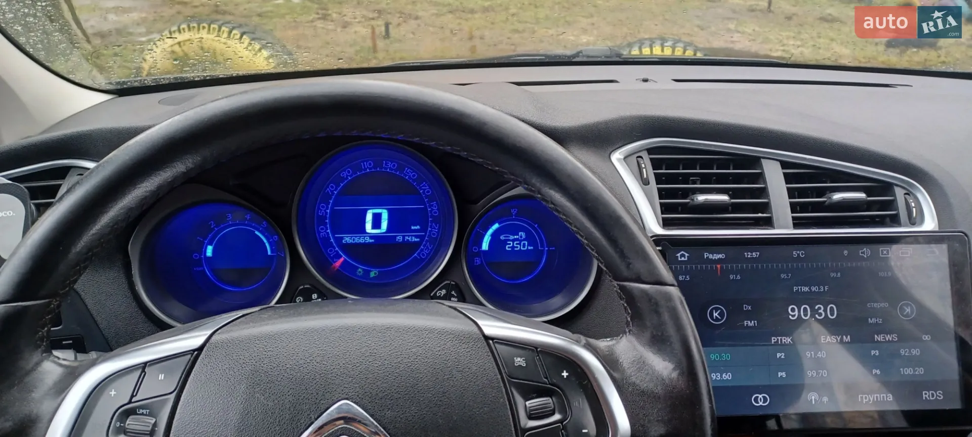 2013 Citroen C4 - мініатюра 5
