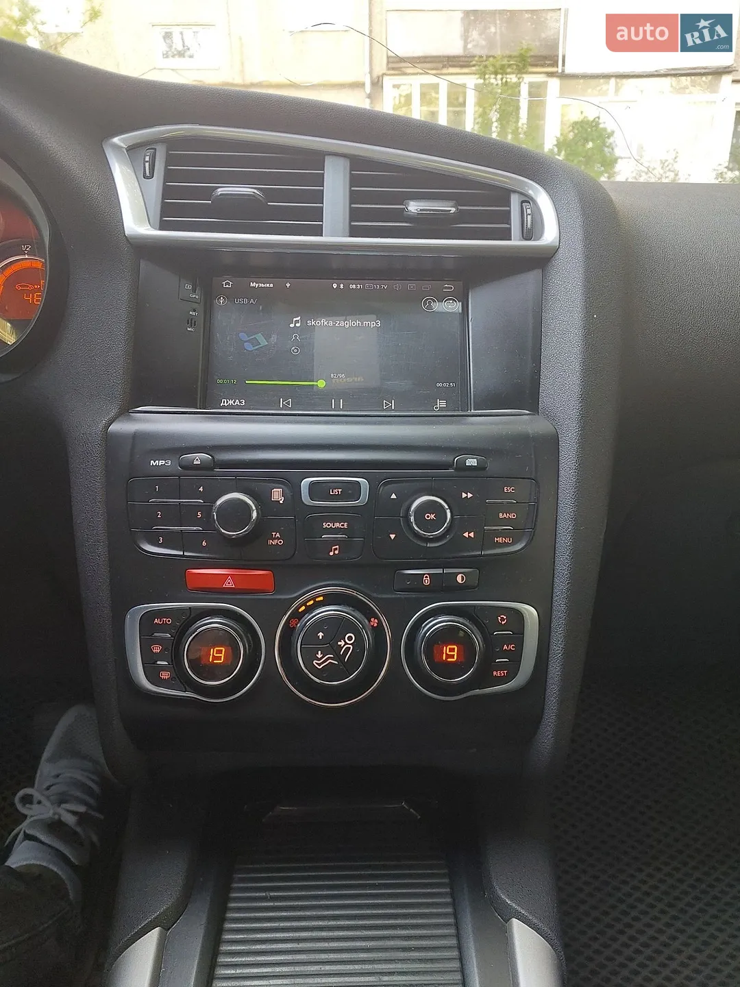 2012 Citroen C4 - мініатюра 4