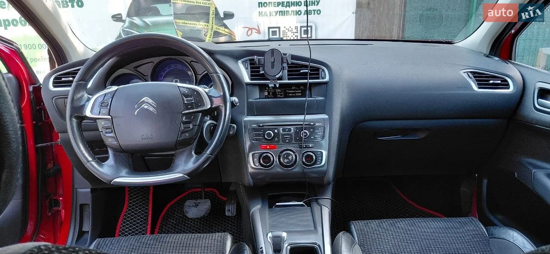2013 Citroen C4 - мініатюра 8