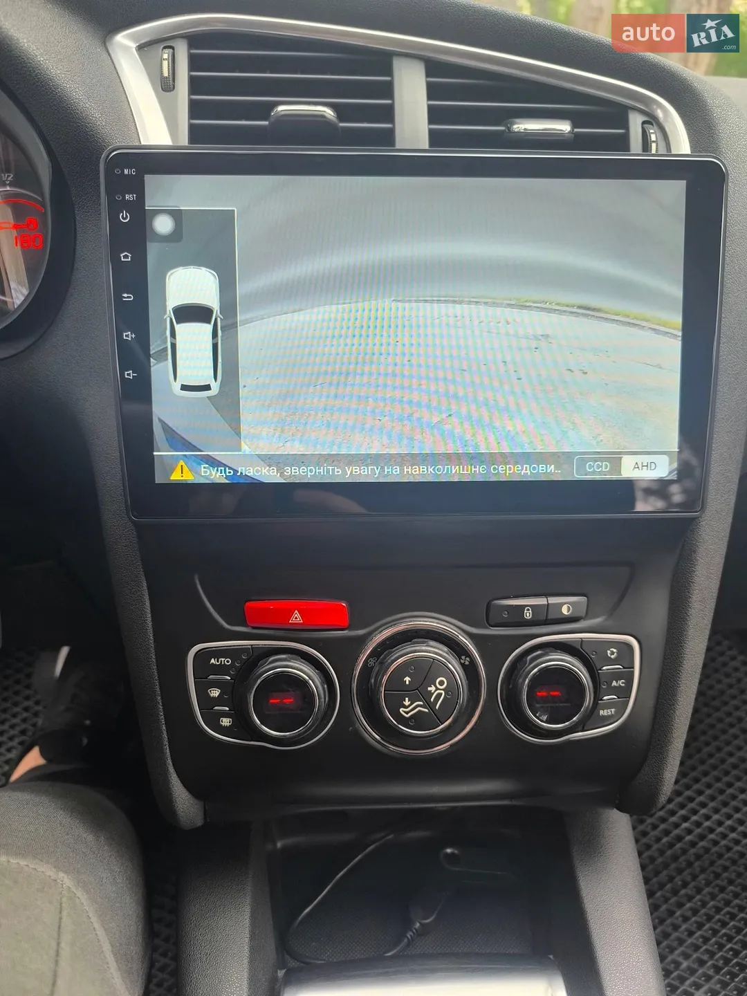 2012 Citroen C4 - мініатюра 12