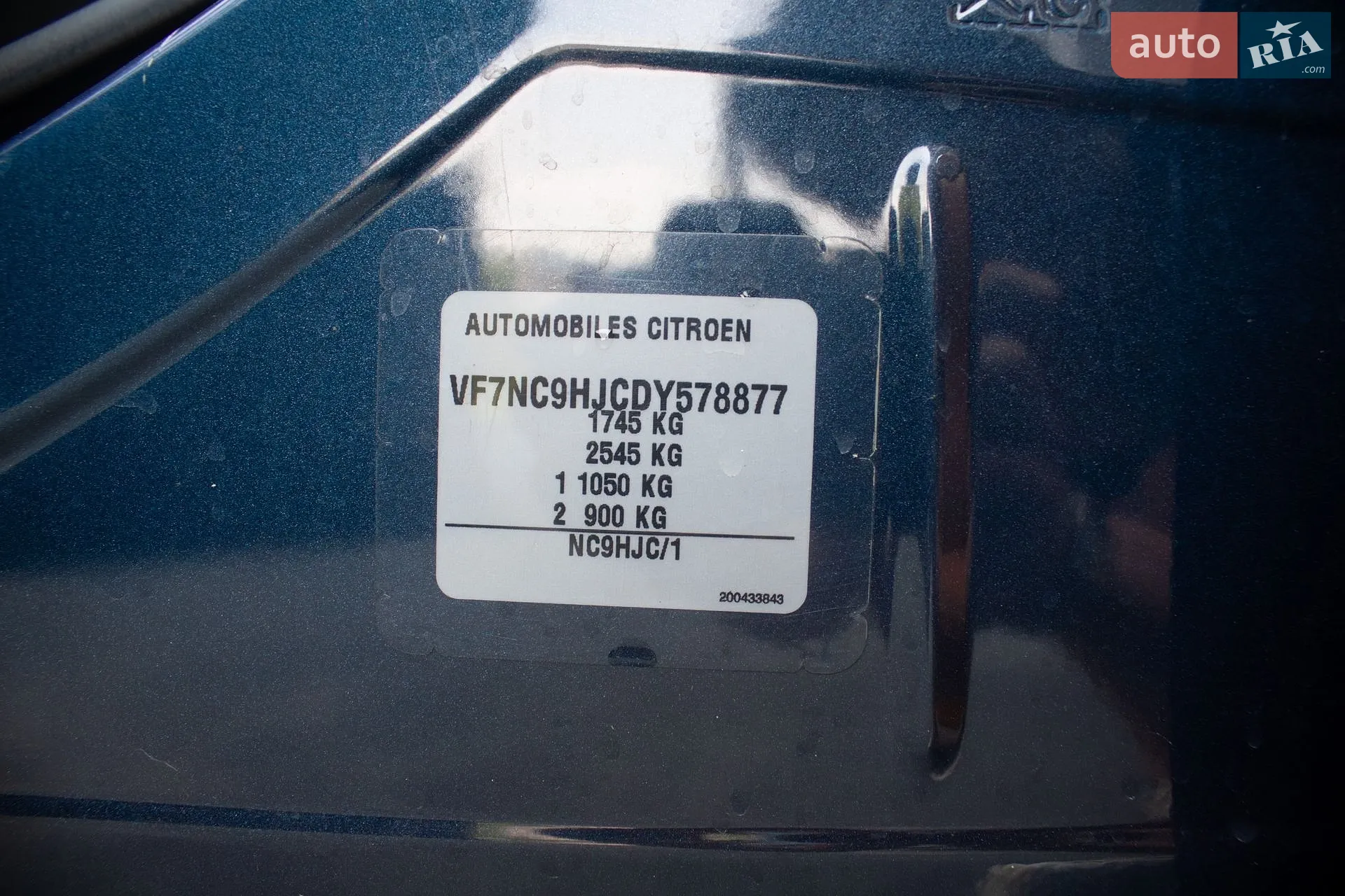 2013 Citroen C4 - мініатюра 31