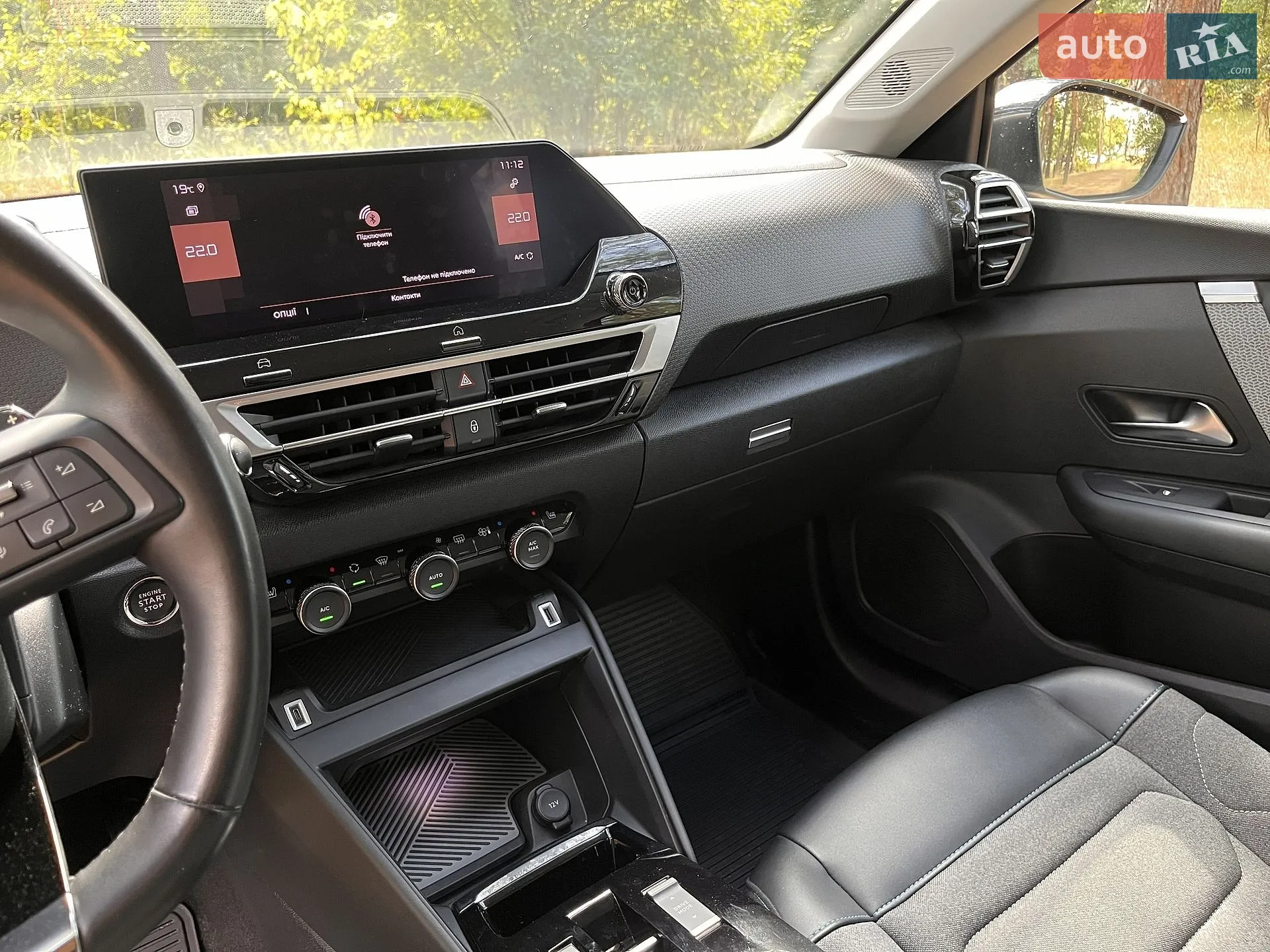 2021 Citroen C4 - мініатюра 21