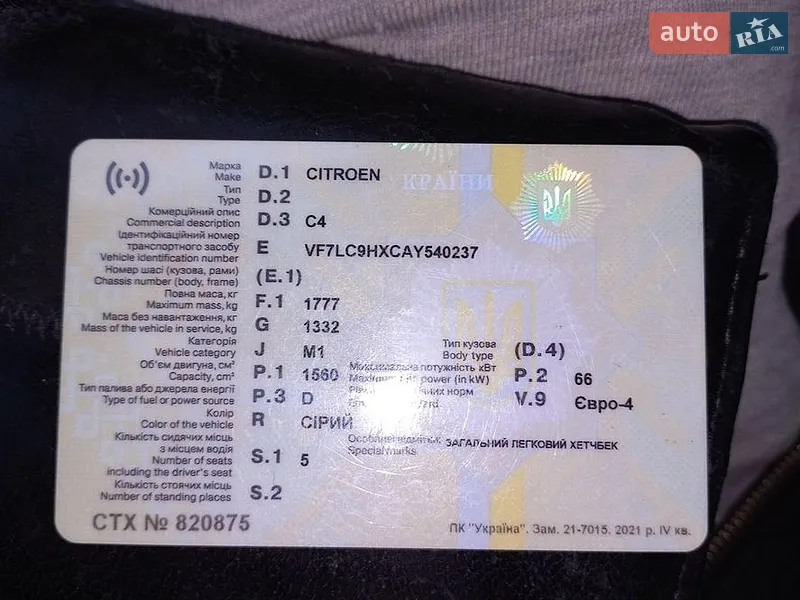 Citroen C4
