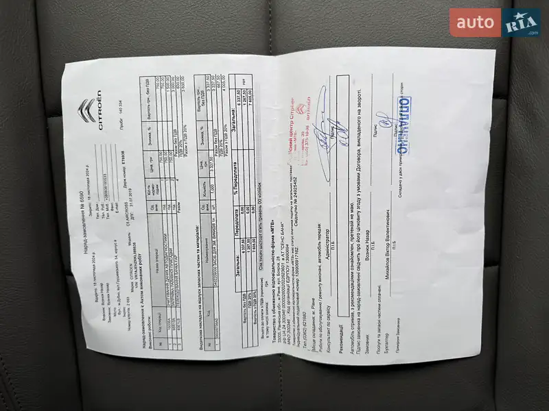 Внедорожник / Кроссовер Citroen C5 Aircross 2019 в Дубно документ