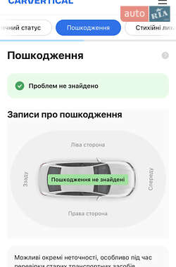 Внедорожник / Кроссовер Citroen C5 Aircross 2019 в 