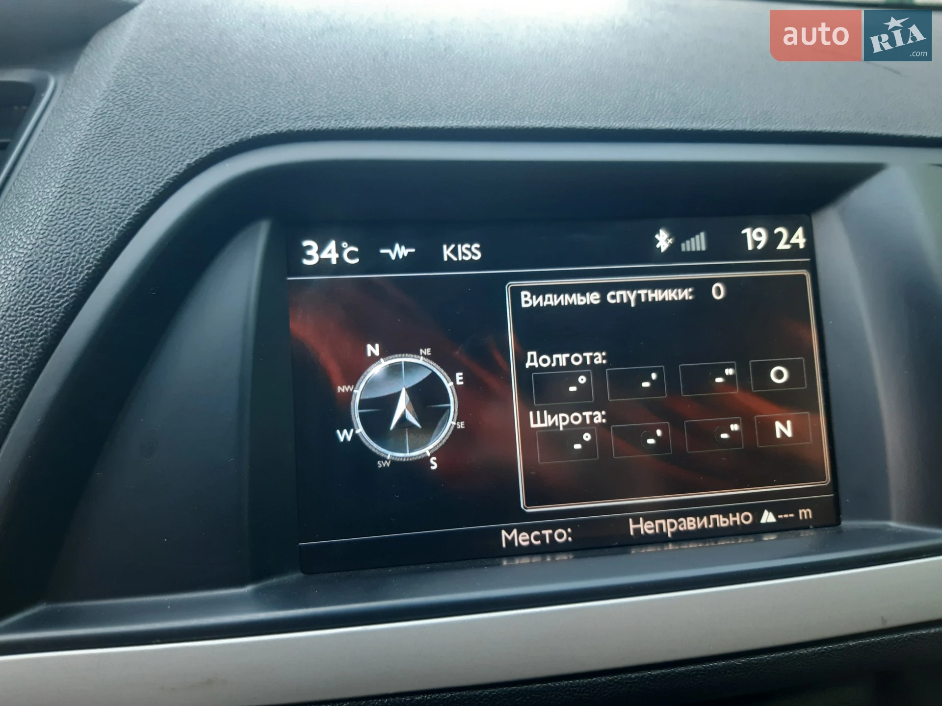 2013 Citroen C5 - мініатюра 34