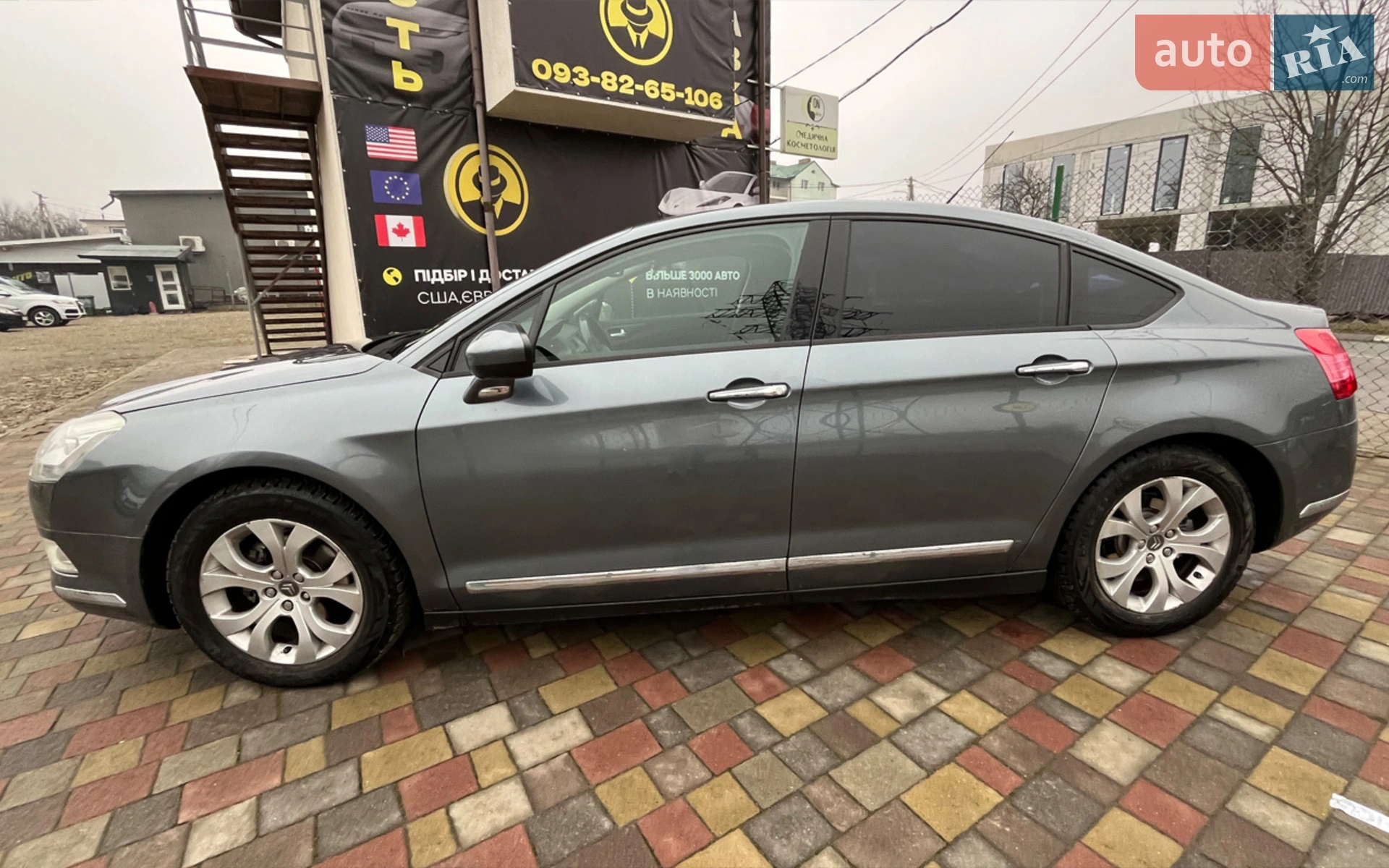 2010 Citroen C5 - мініатюра 4