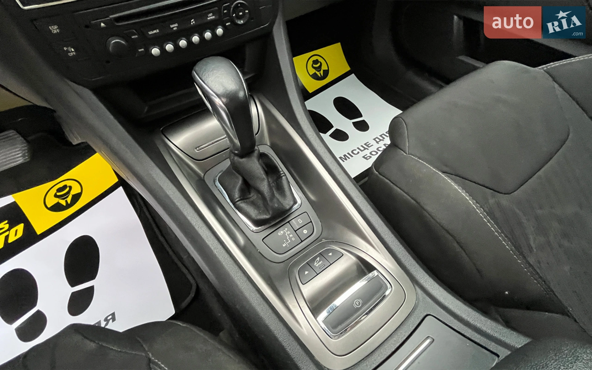 2010 Citroen C5 - мініатюра 14