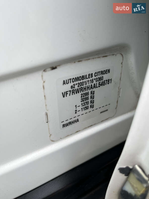 Универсал Citroen C5 2010 в Изяславе