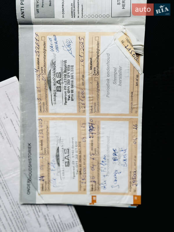 Седан Citroen C5 2013 в Здолбуніві фото 64 Седан Citroen C5 2013 в Здолбуніві