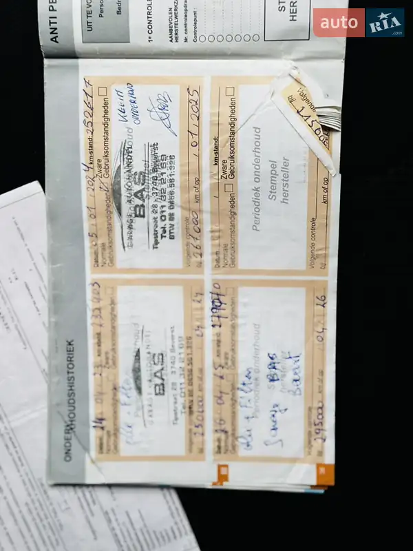 Седан Citroen C5 2013 в Здолбуніві документ 2 фото Седан Citroen C5 2013 в Здолбуніві документ