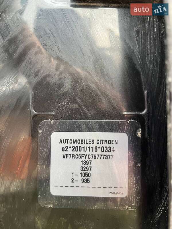 Седан Citroen C5 2006 в Дніпрі фото 22 Седан Citroen C5 2006 в Дніпрі