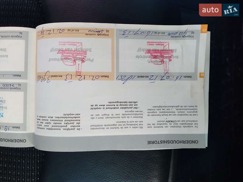 Універсал Citroen C5 2011 в Старокостянтинові