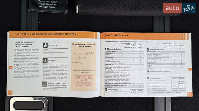 Универсал Citroen C5 2008 в Ивано-Франковске фото 29 Универсал Citroen C5 2008 в Ивано-Франковске