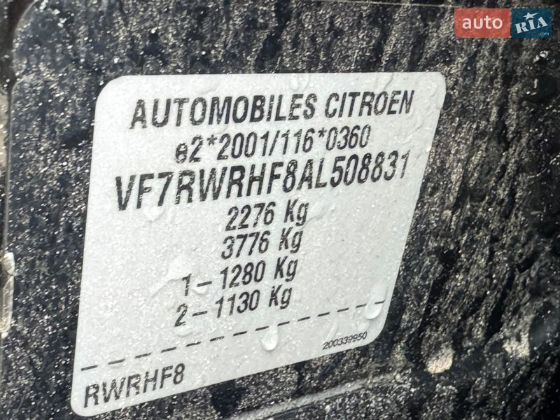 Універсал Citroen C5 2010 в Мукачевому фото 25 Універсал Citroen C5 2010 в Мукачевому