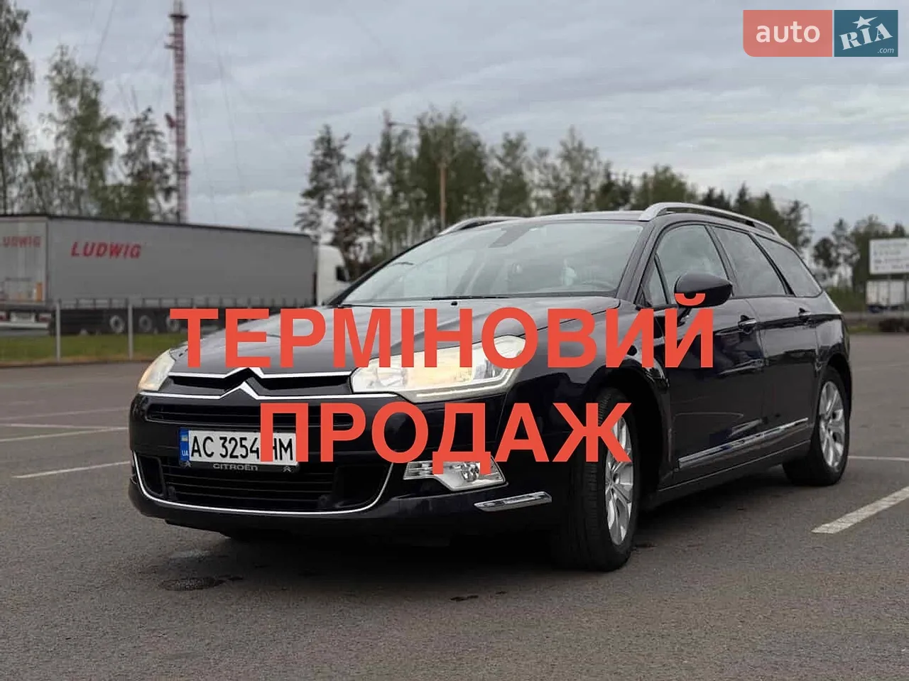 2012 Citroen C5 - мініатюра 18
