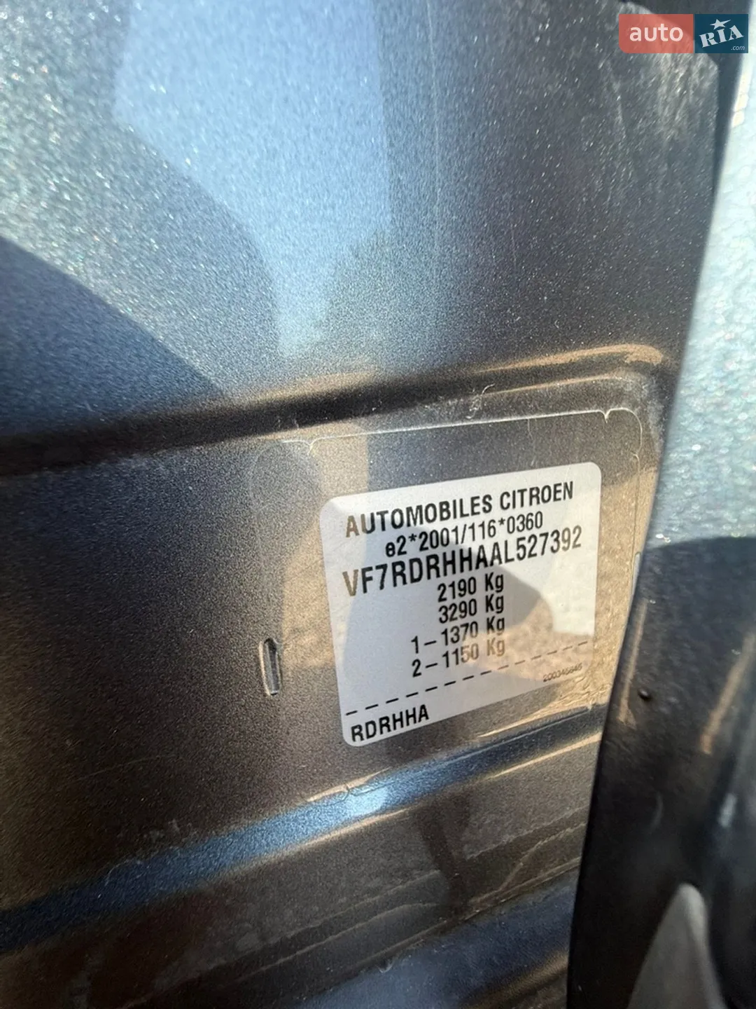 2010 Citroen C5 - мініатюра 39