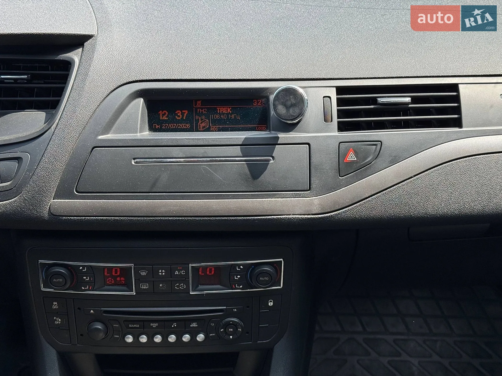 2015 Citroen C5 - мініатюра 45