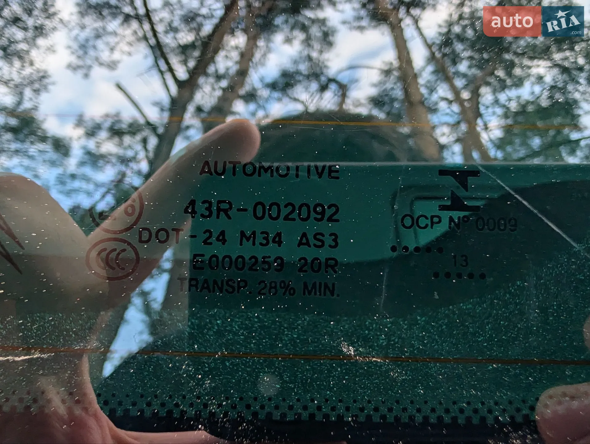 2014 Citroen C5 - мініатюра 17