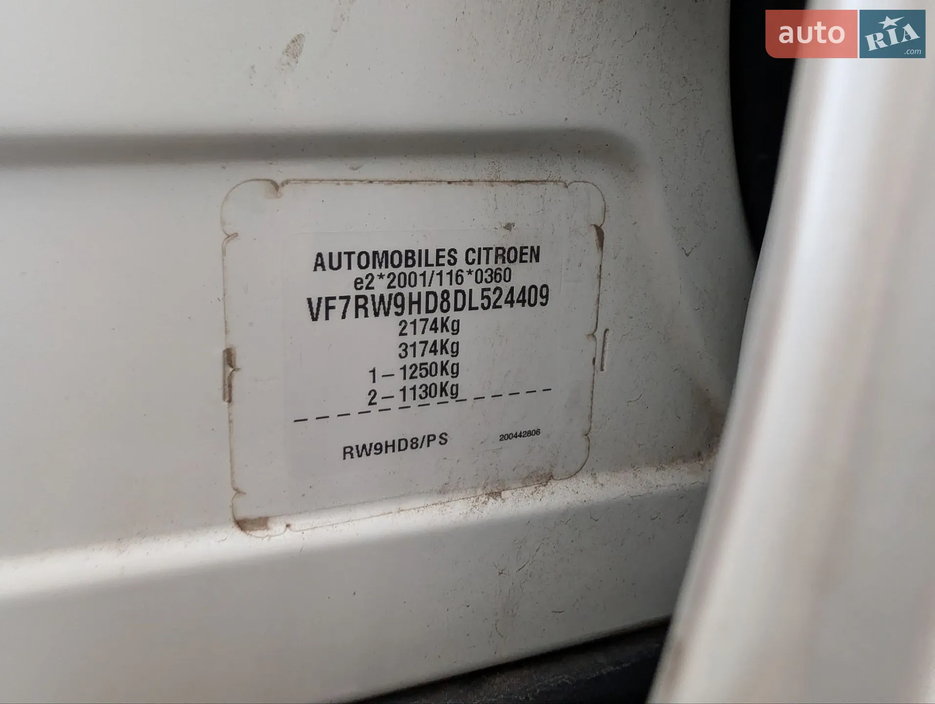 2014 Citroen C5 - мініатюра 27